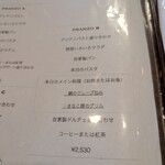 トラットリア カンパーナ ジロウマル - 昼間のセットB、マジンガーZ…ではない