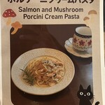 石窯イタリアン チーナ邸 - 