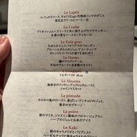 ジョンティ アッシュ - 