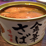 ダイニングバー KEi2 - 金華さば缶☆限定