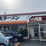 長浜ラーメン 一心亭 本店 - 来たよん♪