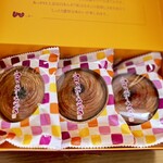 奥の細道菓子処 三万石 - 和・すいーとぽてと     3個入り