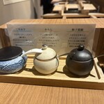 京出汁おでんと旬菜天ぷら 鳥居くぐり - 