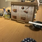 京出汁おでんと旬菜天ぷら 鳥居くぐり - 