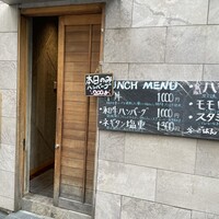 北新地はらみ別邸 - 閉まってるから、入るのはちょっと勇気いる