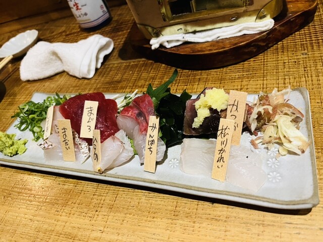 Robata Sakana Machi Gogo