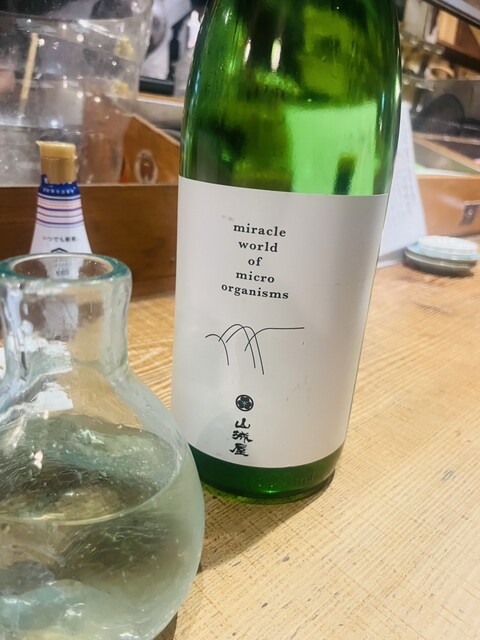 Robata Sakana Machi Gogo photo 2