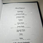 ポンテ デル ピアット - 