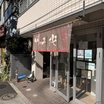 中華そば 竹千代 - 