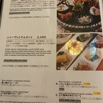 ニャーベトナム フォー&バインミー - 