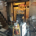 カンパネッラ - 