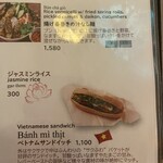 ニャーベトナム フォー&バインミー 有明店 - 