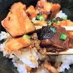 自家製麺 らーめん工房 縁 - チャ－シュ－ごはん（アップ）