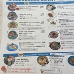 GINGER GRASS modern thai vietnamese - メインの料理の種類も豊富