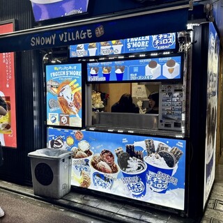 スノーウィー ヴィレッジ_2