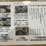 そば処 福そば - 