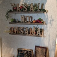 やさいの王様 銀座店 - 