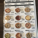 ナポリ帰りのPIZZAマニア 窯と薪 - 