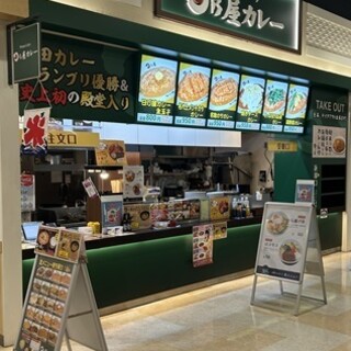 日乃屋カレー_2