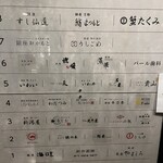 銀座 しゃぶしゃぶ 六歌 - 