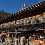 三峰お犬茶屋　山麓亭 - 
