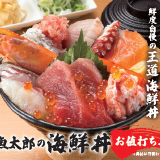 魚太郎 旨いもの屋台_1