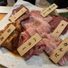焼肉なが井