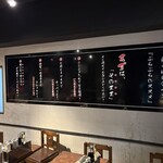 油そば専門店 ぶらぶら - 