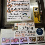 博多ごまさば屋 - 