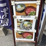 博多ごまさば屋 - 