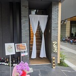 つるまつ - 