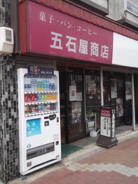 小石湖商店 天野漆器株式会社 | 小箱（大）正倉院鳳凰（貝入）黒