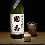 日本料理FUJI - 國香/純米吟醸/國香酒造/静岡県