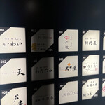 銀座 しゃぶしゃぶ 六歌 - 