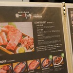 焼肉一心たん助 - 