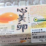 わくわく広場 - 美味しいおいしい卵ちゃん♫木耳入りオムレツにしようかなッっ♪