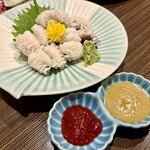 幸蔵 - 