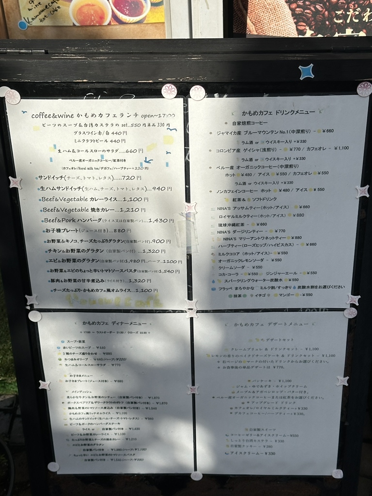 ソニック かもめ メニュー 車内販売メニュー表 「特急 かもめ・ソニック・にちりん・きりしま