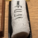 日本料理FUJI - 名入れおしぼり