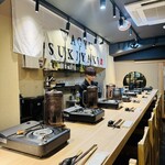 WAGYU SUKIYAKI 極 - 