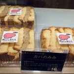カバのおしり。 - 