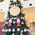 わくわく広場 - アリオの正面入った所のツリーー♫♪