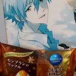 セブンイレブン - 