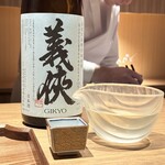 日本料理FUJI - 義侠/純米生原酒/山忠本家酒造/愛知県愛西市