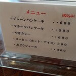 キッチン オフコース - 