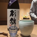 日本料理FUJI - 杉錦/純米大吟醸/杉井酒造/静岡県藤枝市