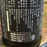 日本料理 新茶家 - 