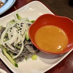 ホルモン屋 よんちゃん - 