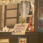 林美如 海鮮 熱炒 焼烤 酒場 - 