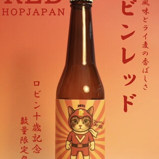 ロビン10歳記念◆オリジナルラベルのクラフトビールでお祝い♪